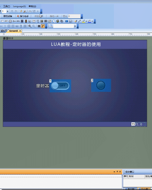 LUA教程4-定時器的使用