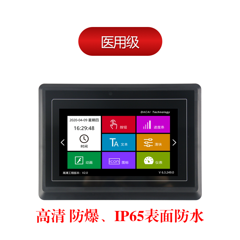 DC10600KM070_3111_XC,6P38立式