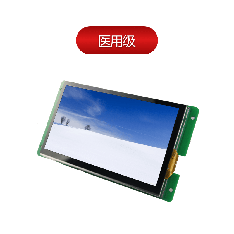 M7.0"AV(80480)