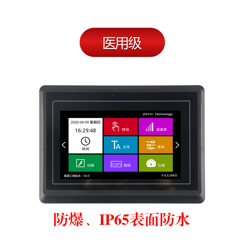 KM7.0"(800*480)