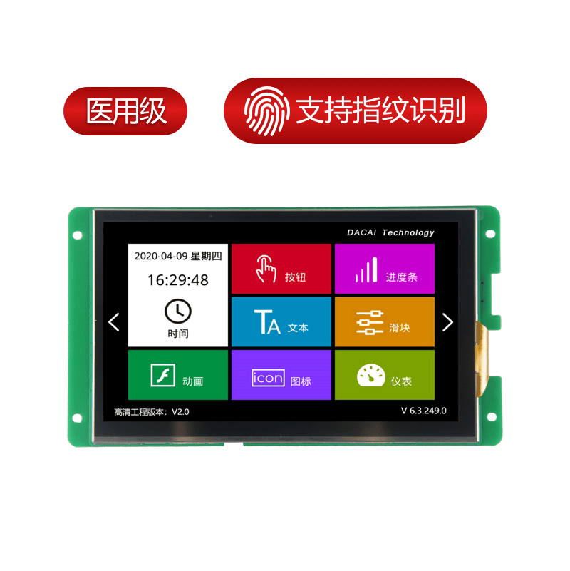 M7.0"(800*480)