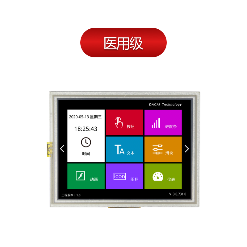 CM8.0"(800*600)