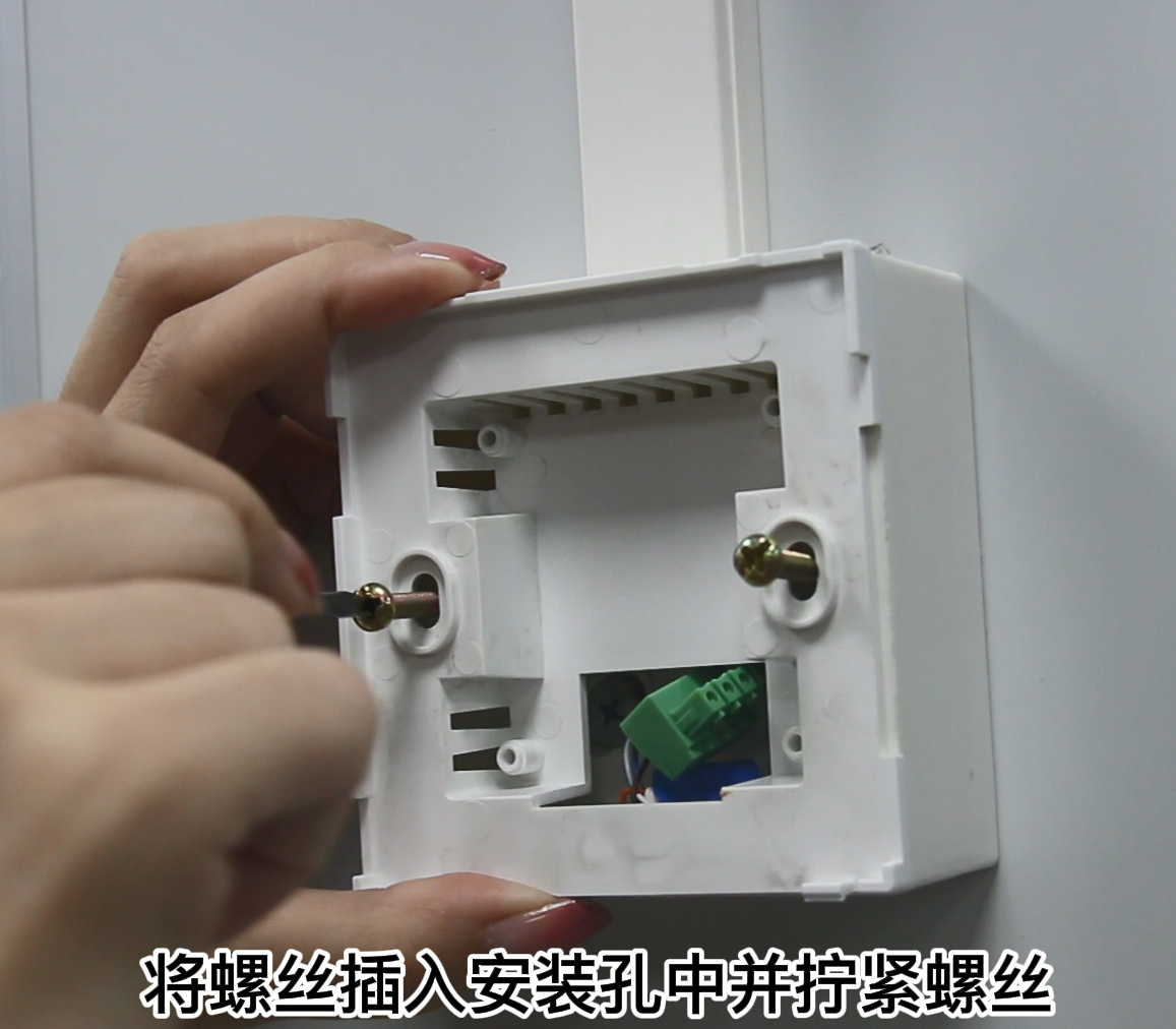 86盒安裝演示