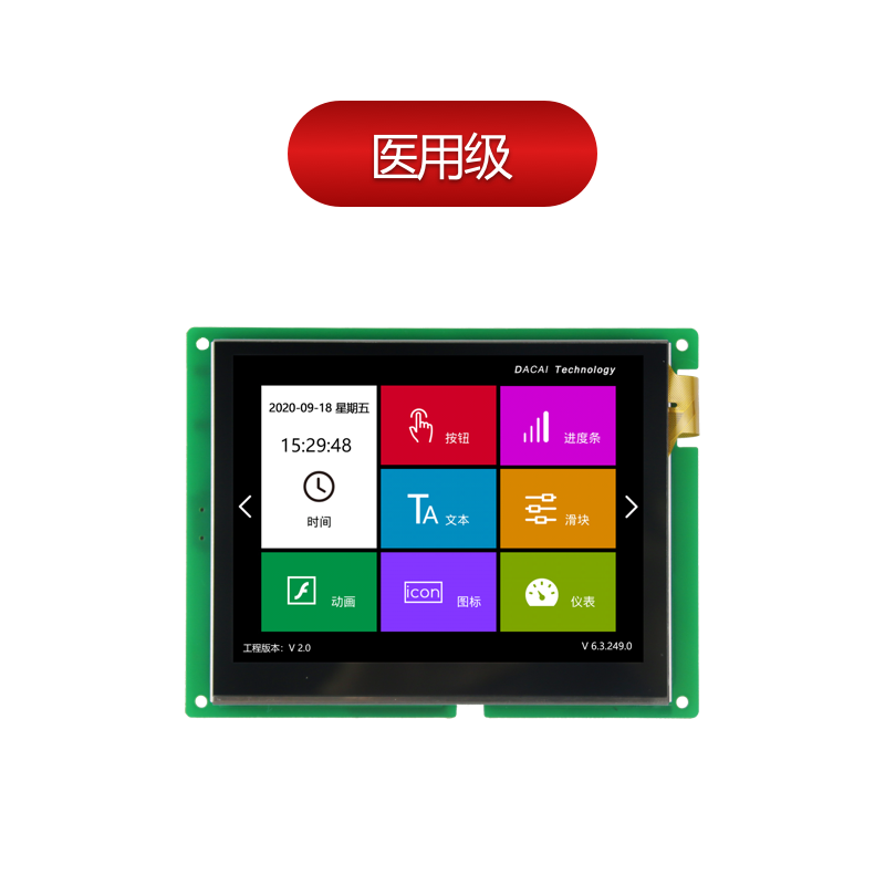 M5.6"(640*480)