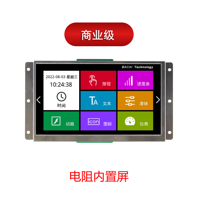 DC80480MF070_20T