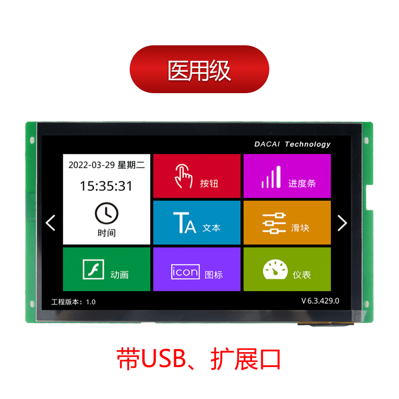 M10.1"(10600)