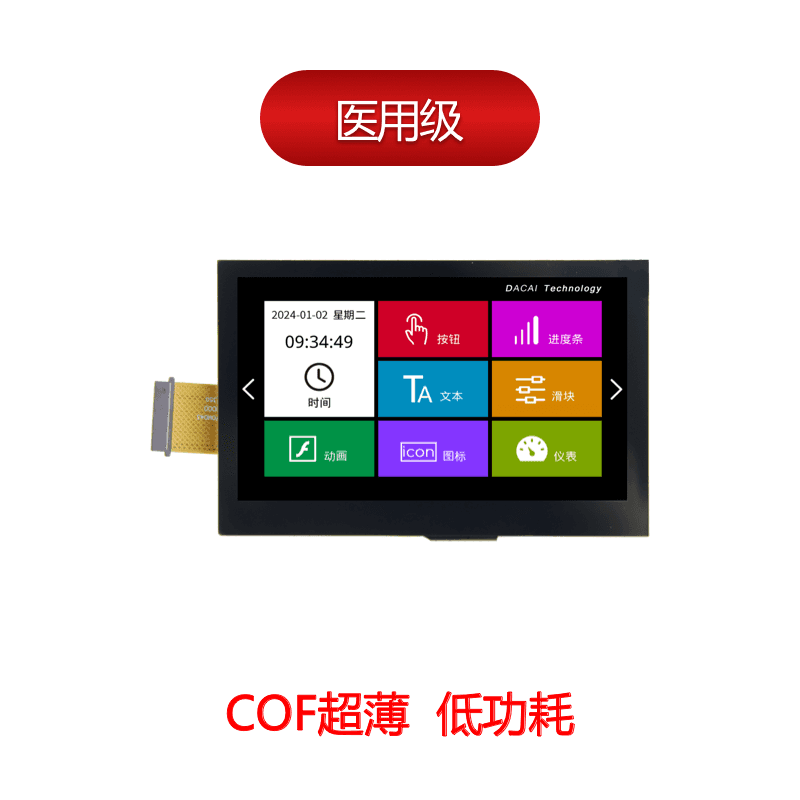 DC48270M043_1X_COF 