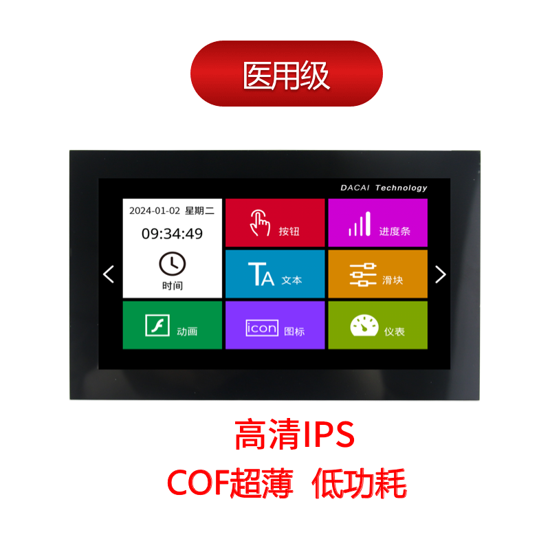 DC10600M070_XX_COF,IPS