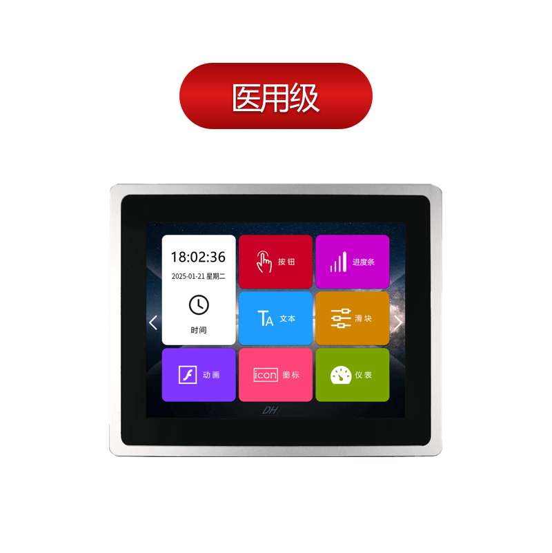 DC10768KDH121_1V01_0C,256M,8P20臥式