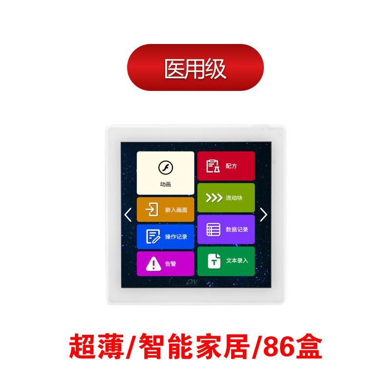 HMI48480DN040_1011_4C,86盒 